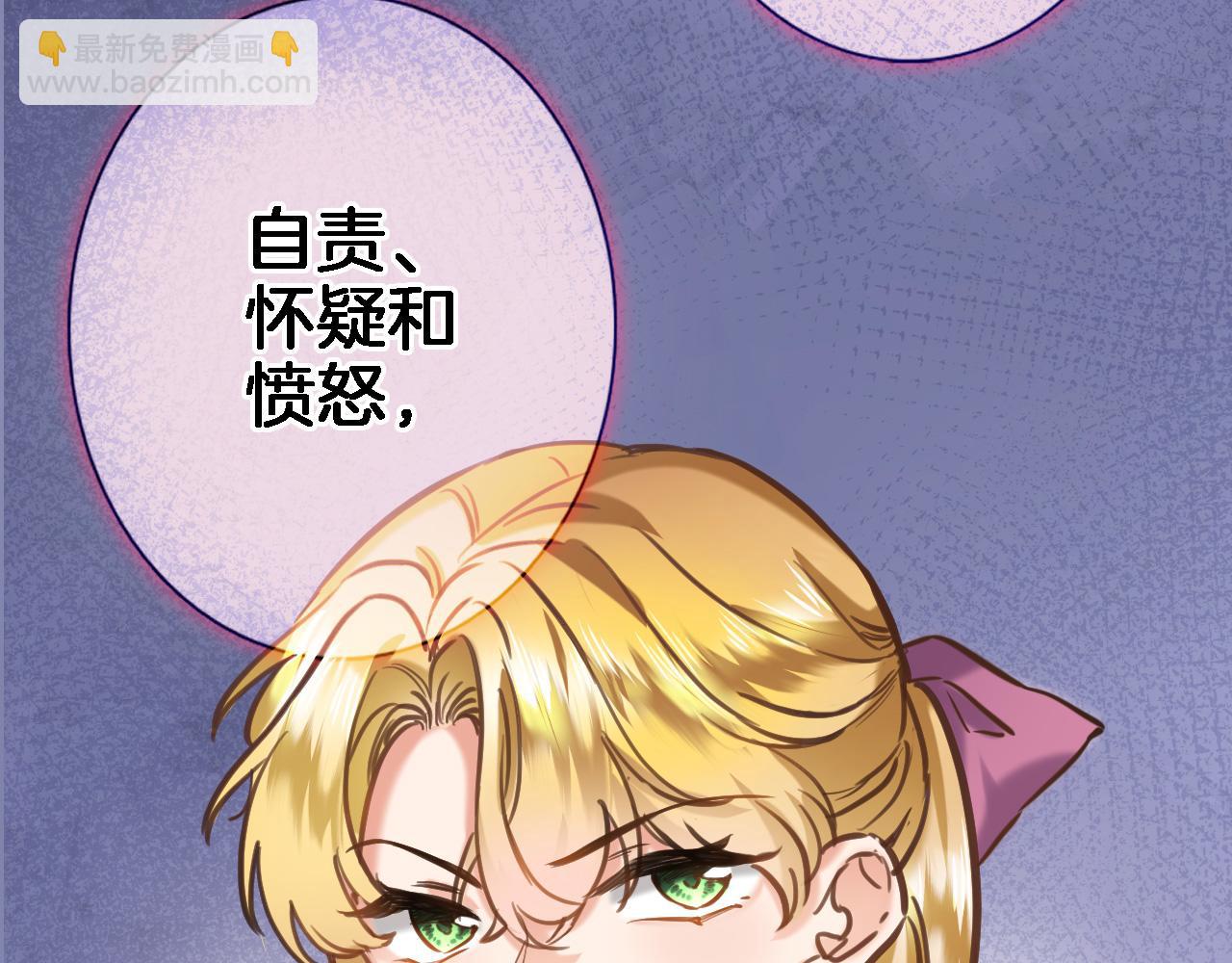第九十三话. 陛下的突变(1/2)-第96话