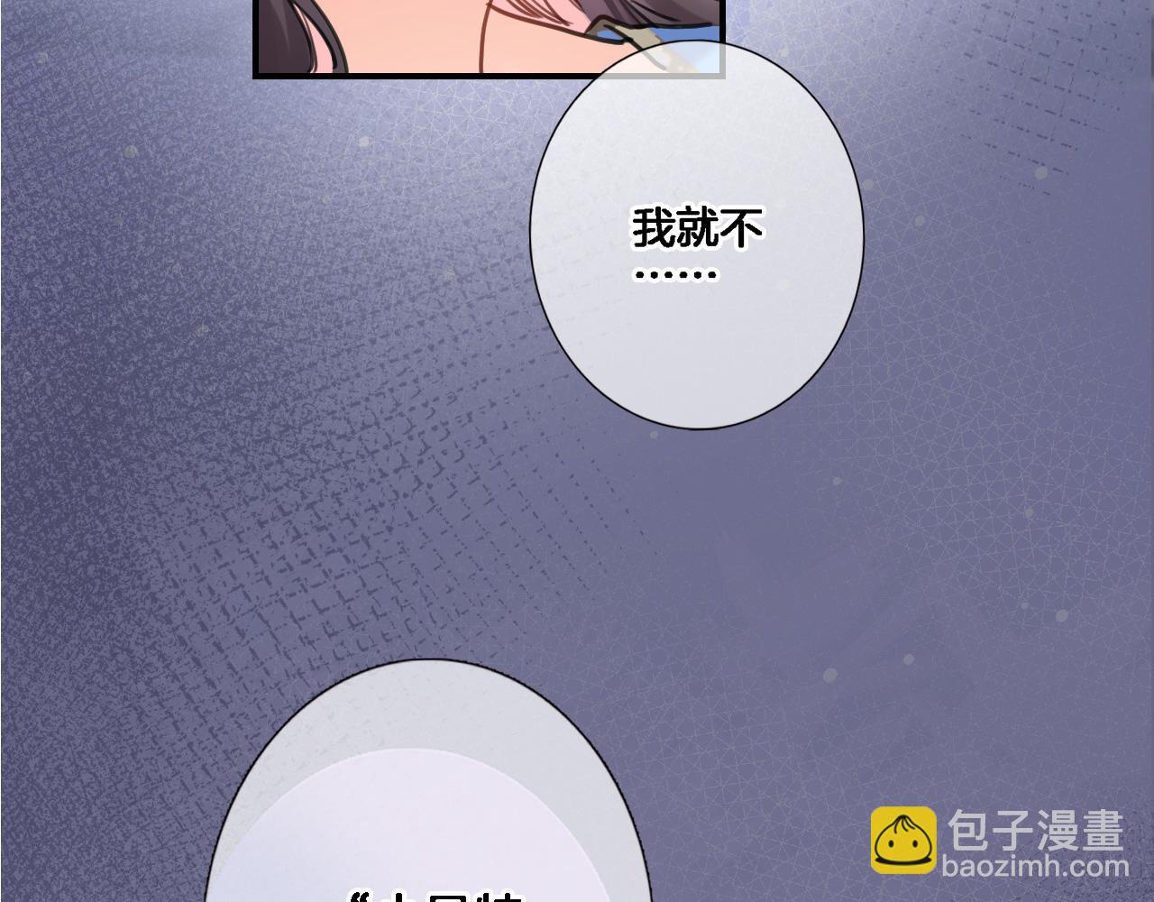 第九十三话. 陛下的突变(1/2)-第96话