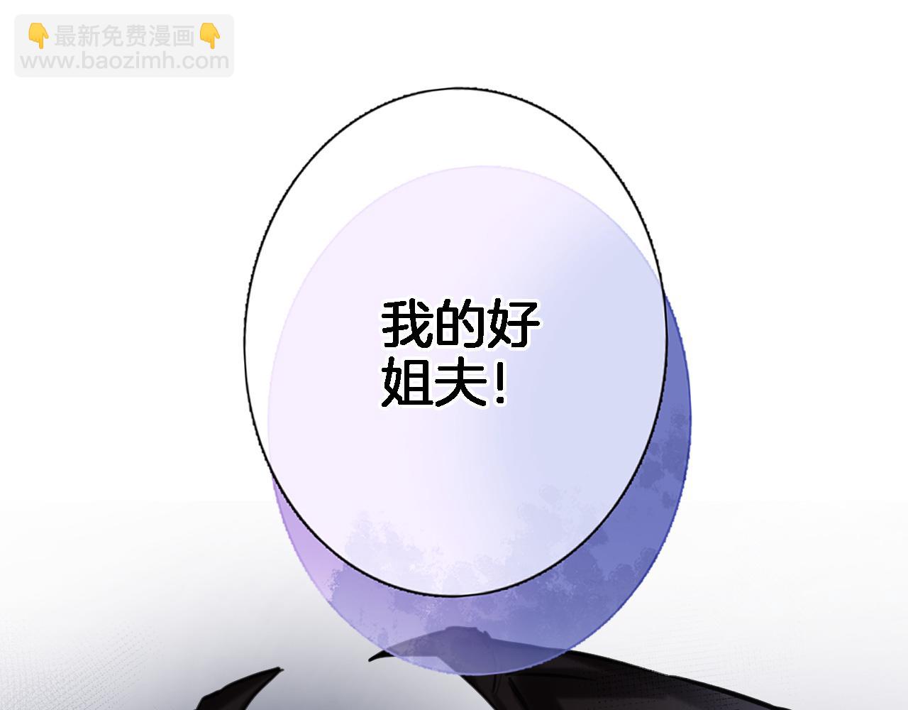 第九十三话. 陛下的突变(1/2)-第96话