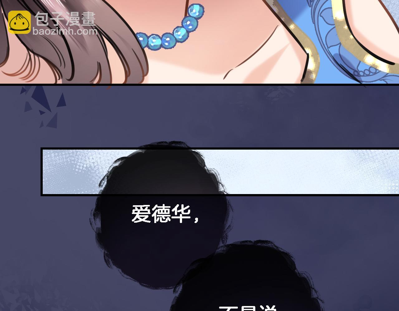 第九十三话. 陛下的突变(1/2)-第96话