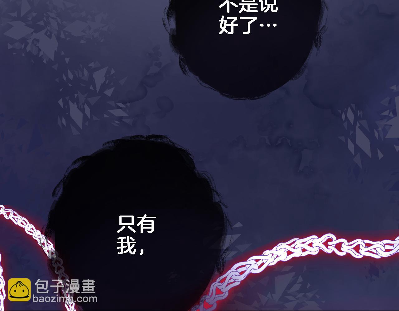第九十三话. 陛下的突变(1/2)-第96话