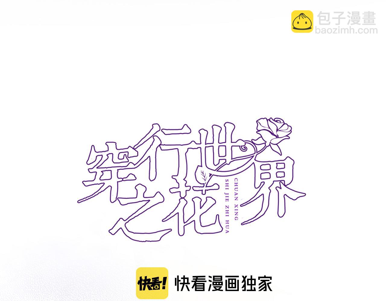 第九十三话. 陛下的突变(1/2)-第96话