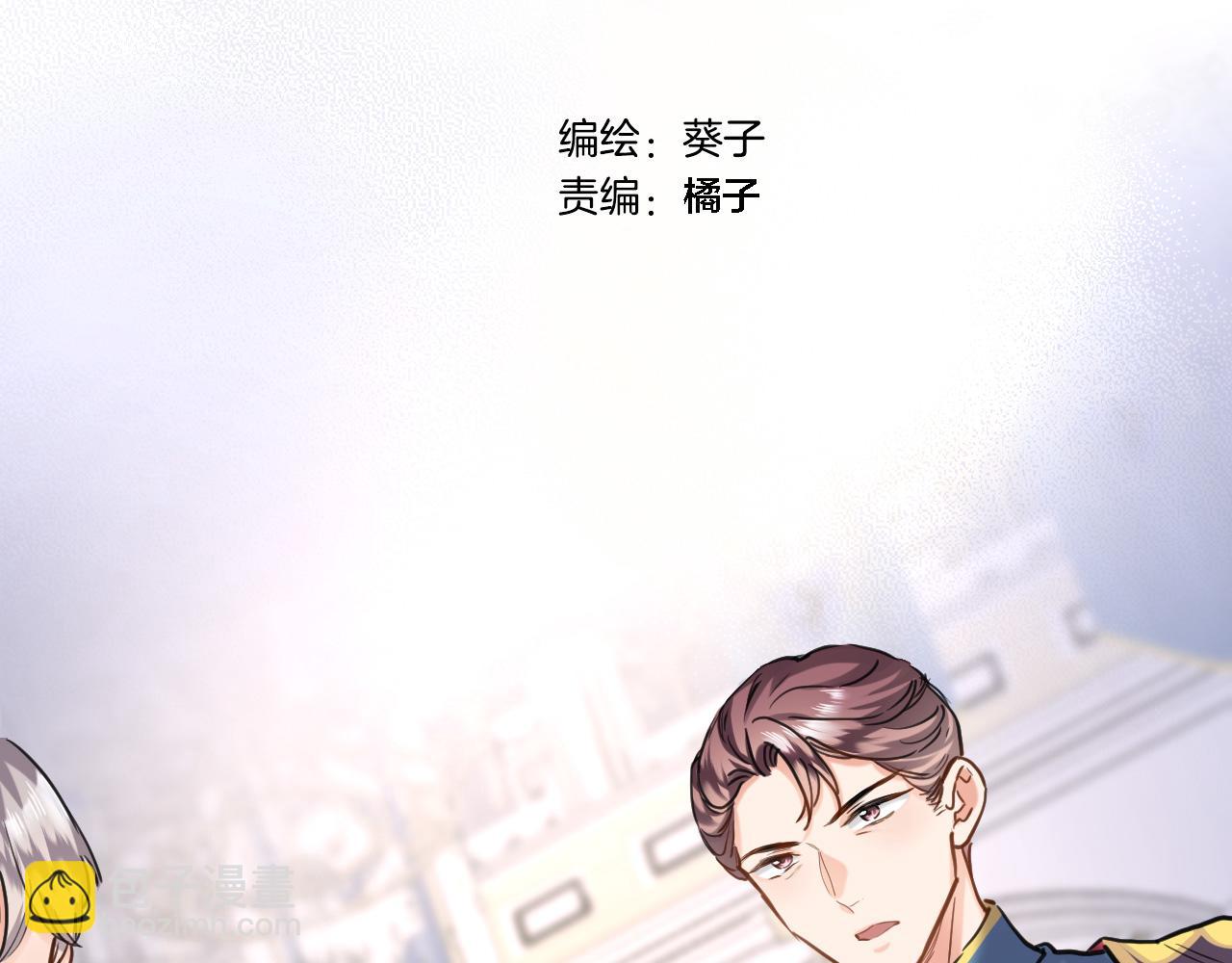 第九十三话. 陛下的突变(1/2)-第96话
