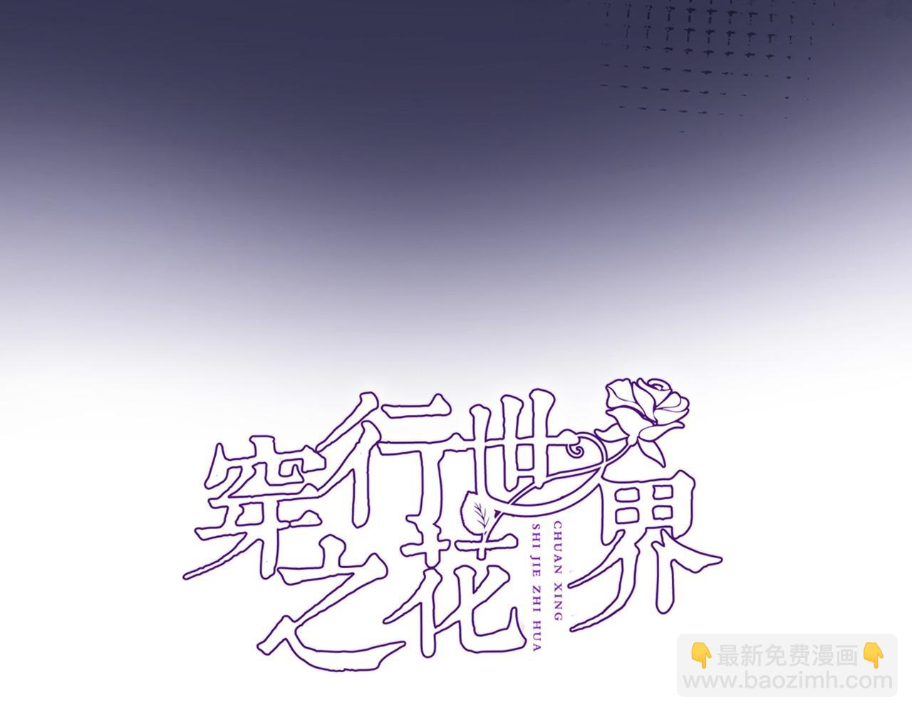 第九十四话 往事如烟(1/2)-第98话