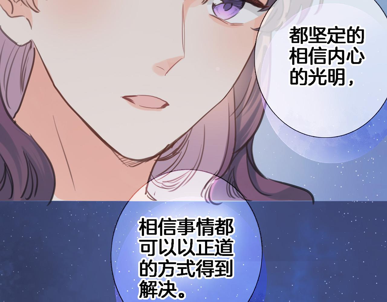 第九十四话 往事如烟(1/2)-第98话