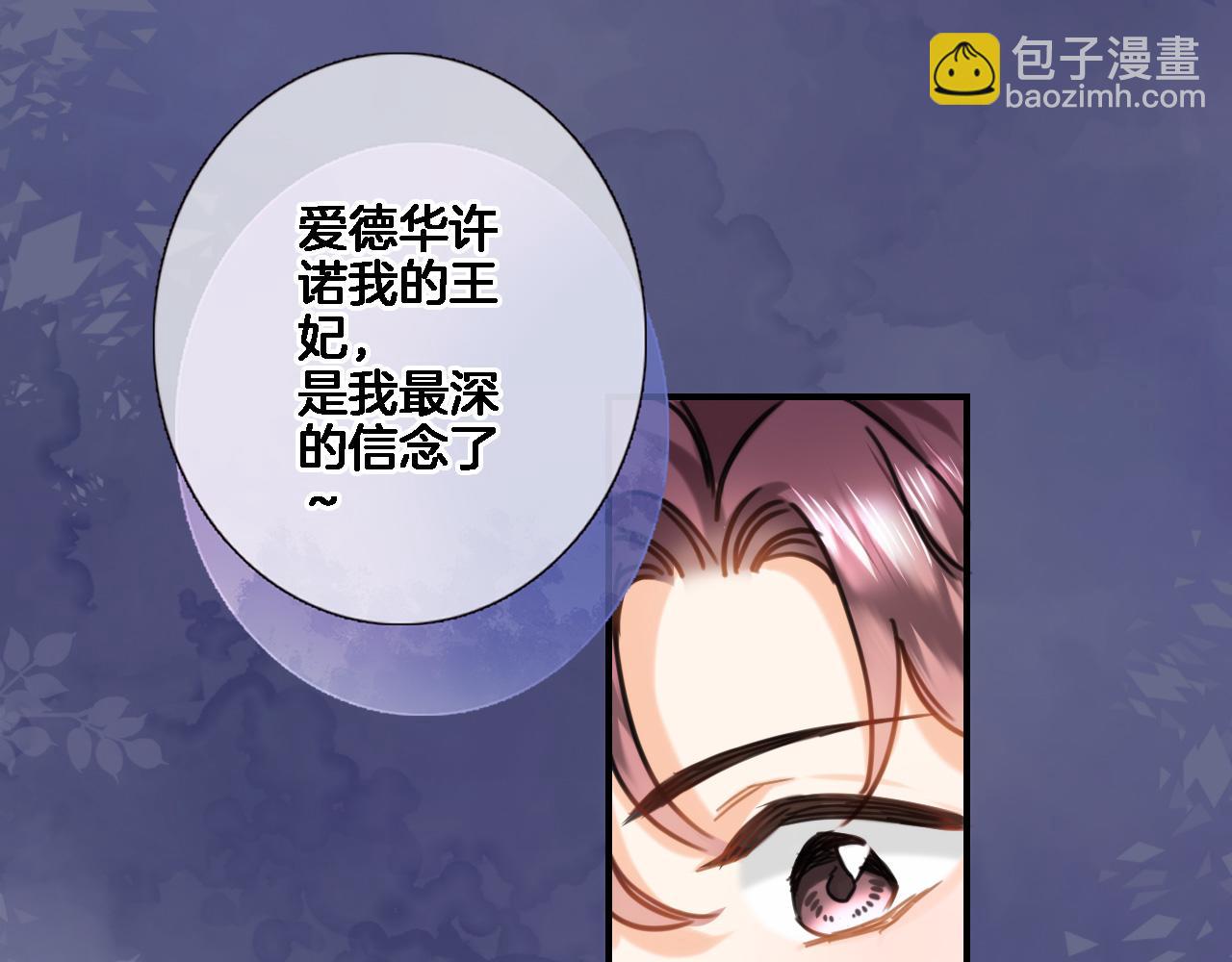 第九十四话 往事如烟(1/2)-第98话