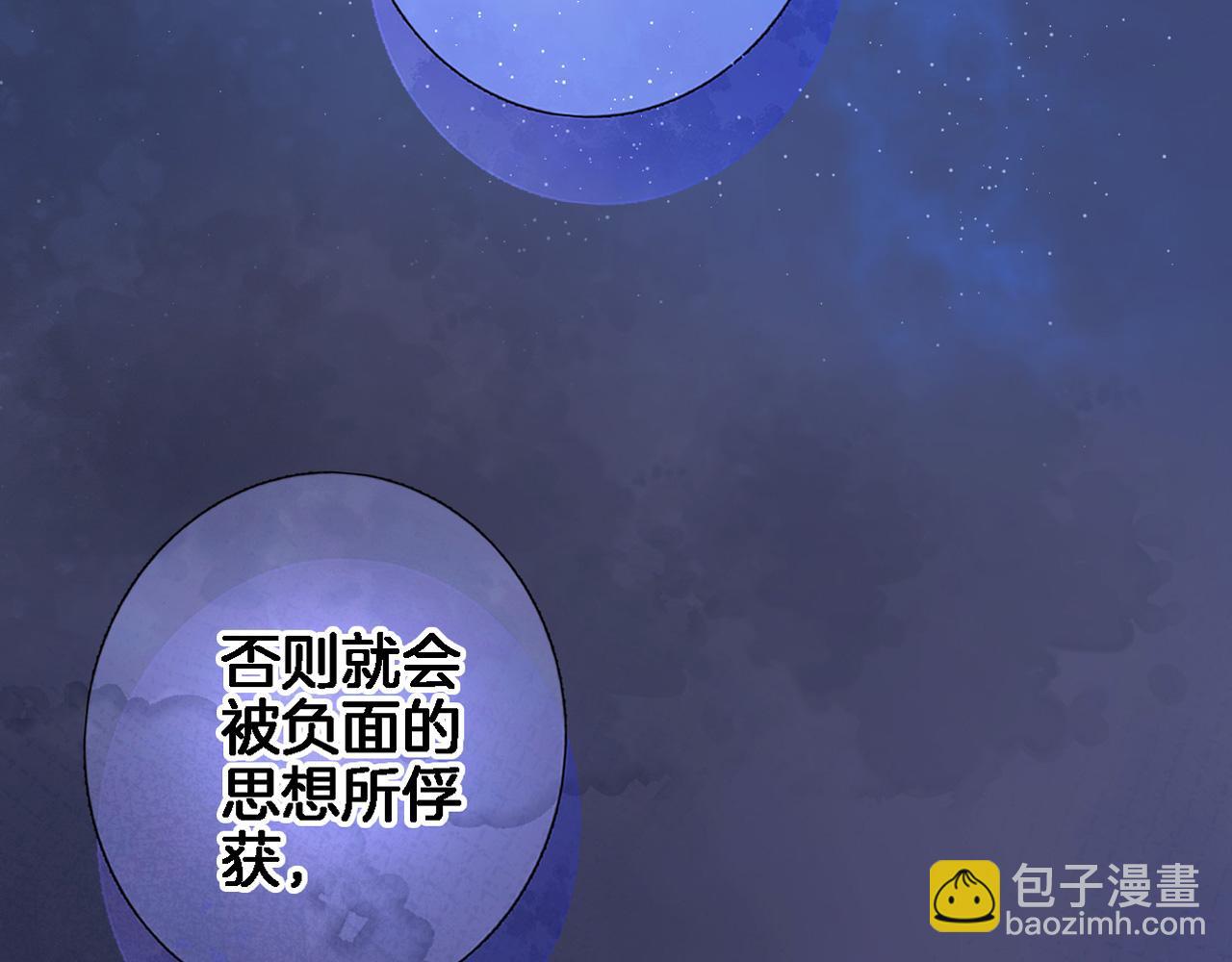 第九十四话 往事如烟(1/2)-第98话