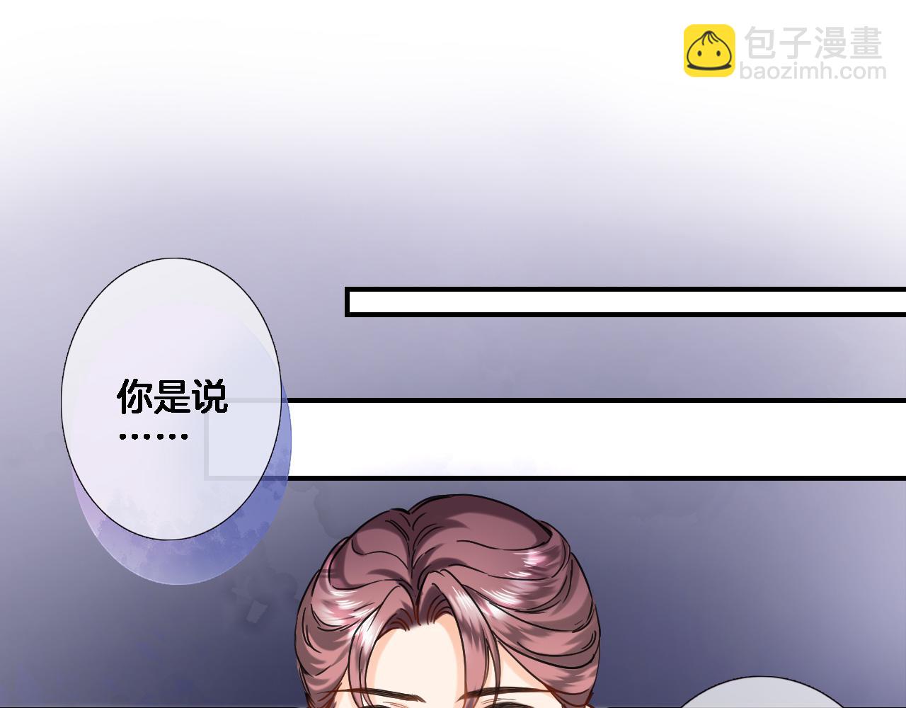 第九十四话 往事如烟(1/2)-第98话