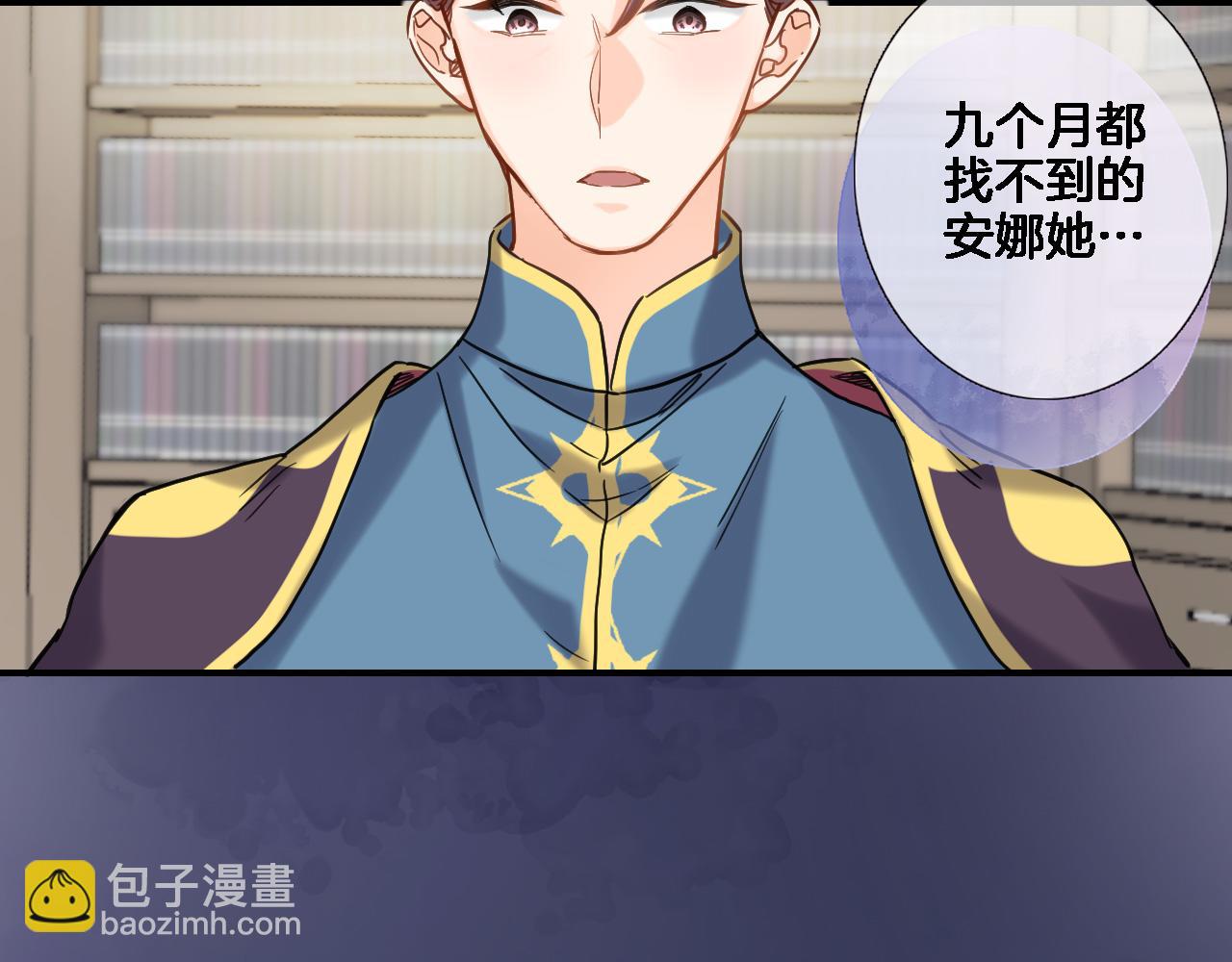 第九十四话 往事如烟(1/2)-第98话