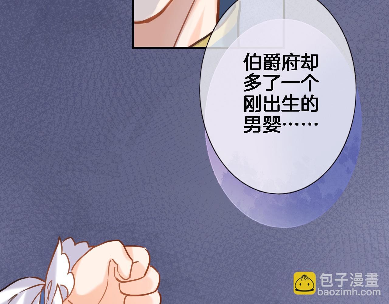 第九十四话 往事如烟(1/2)-第98话