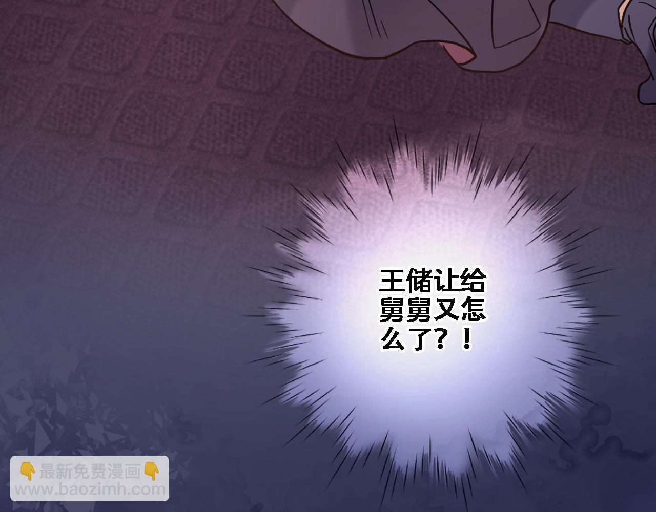 第九十四话 往事如烟(1/2)-第98话