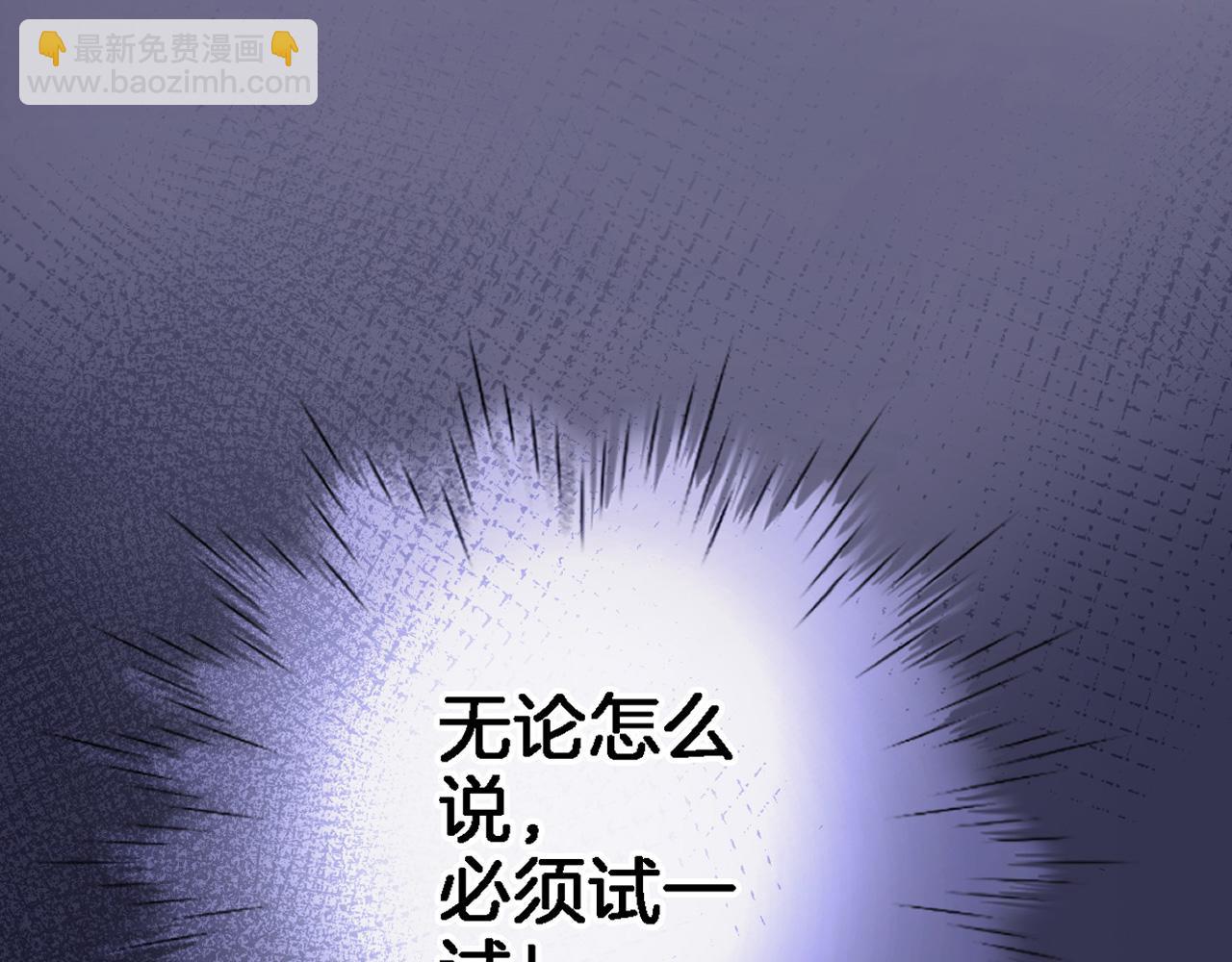 第九十四话 往事如烟(1/2)-第98话