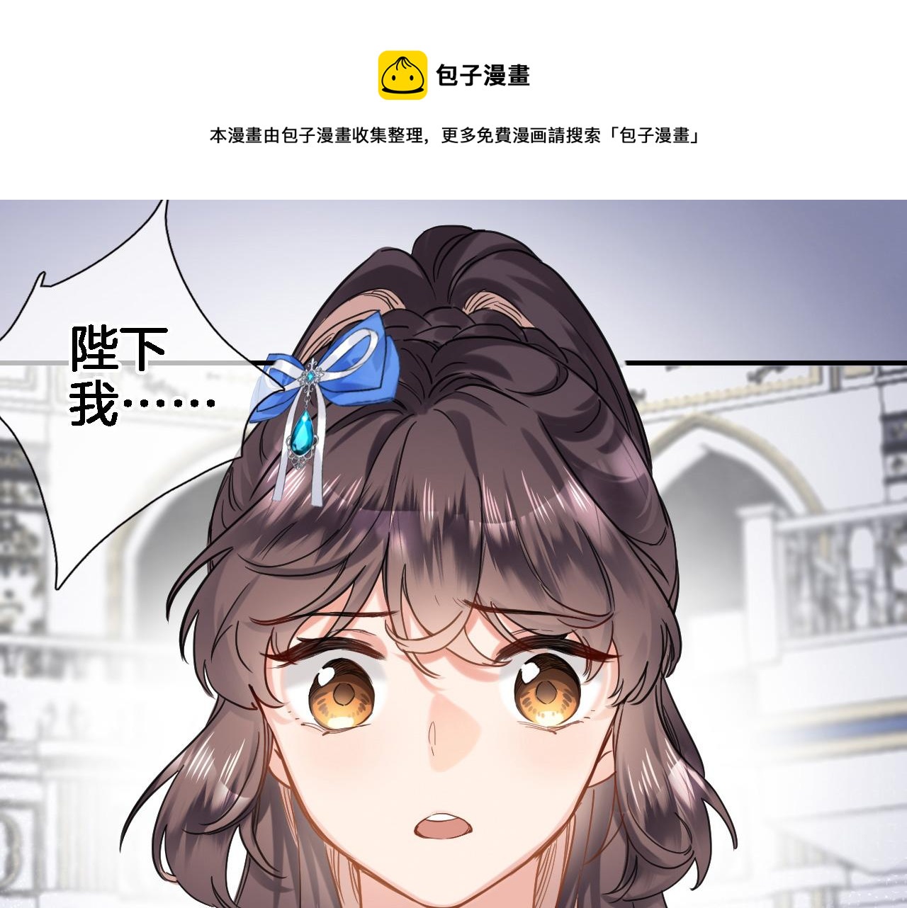 第九十六话  私奔吗？(1/2)-第100话