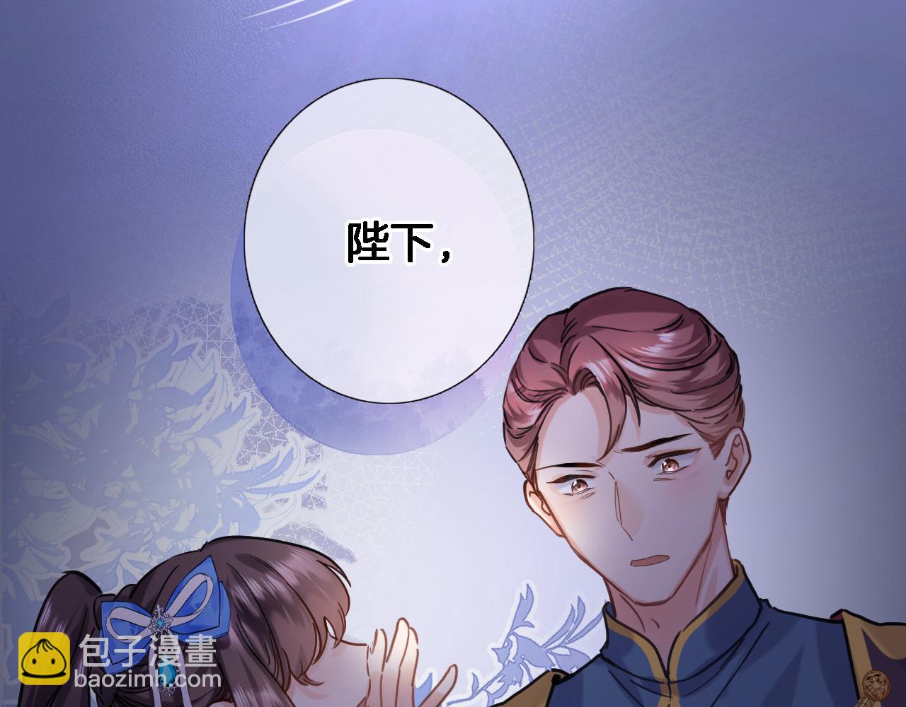 第九十六话  私奔吗？(1/2)-第100话