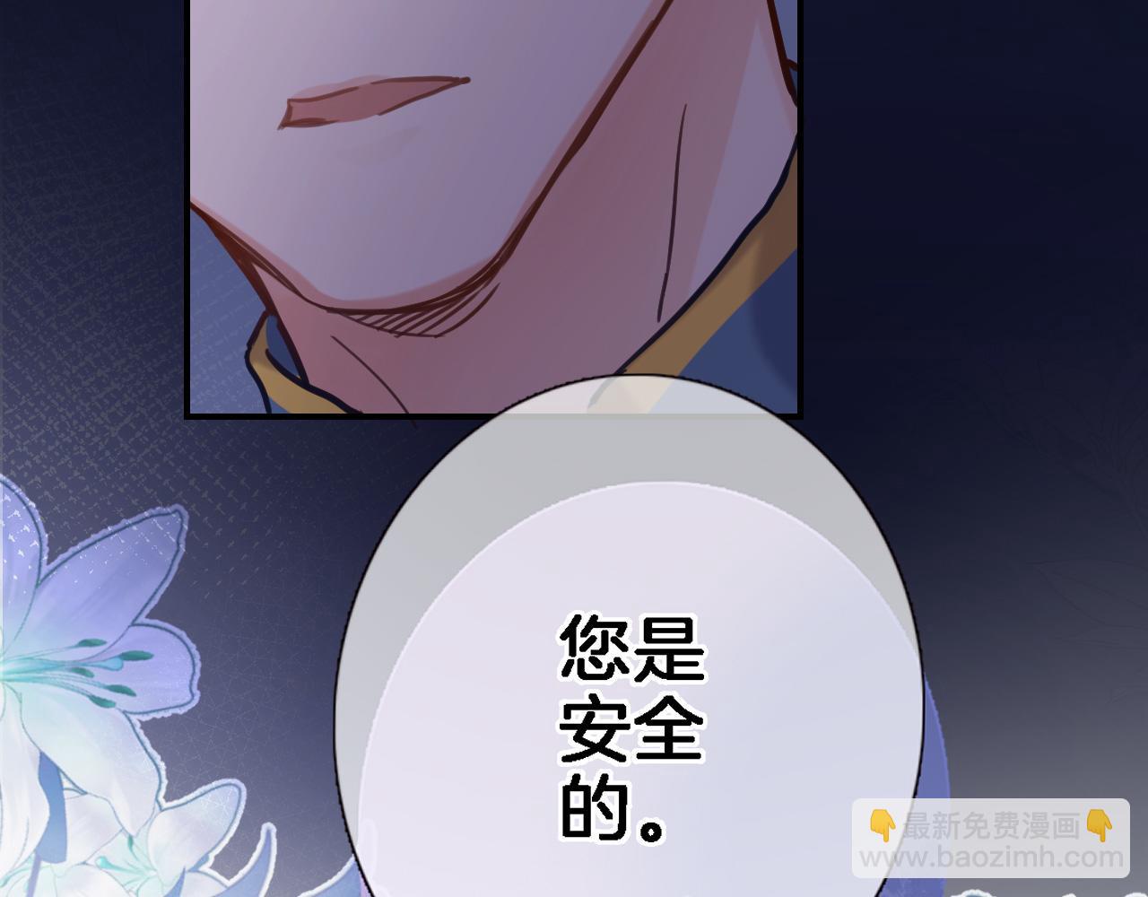 第九十六话  私奔吗？(1/2)-第100话