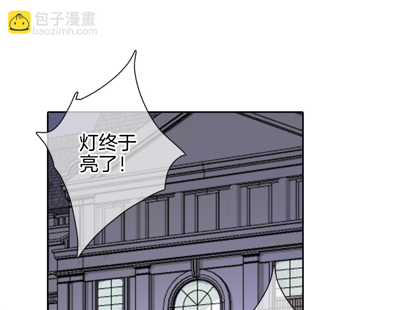 第九十六话  私奔吗？(1/2)-第100话