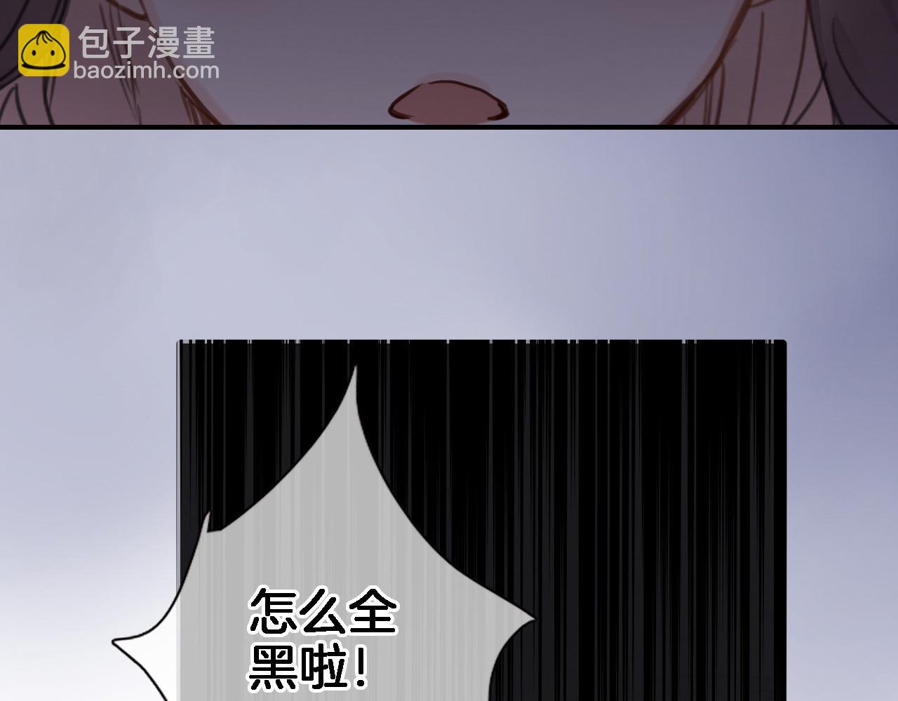 第九十六话  私奔吗？(1/2)-第100话