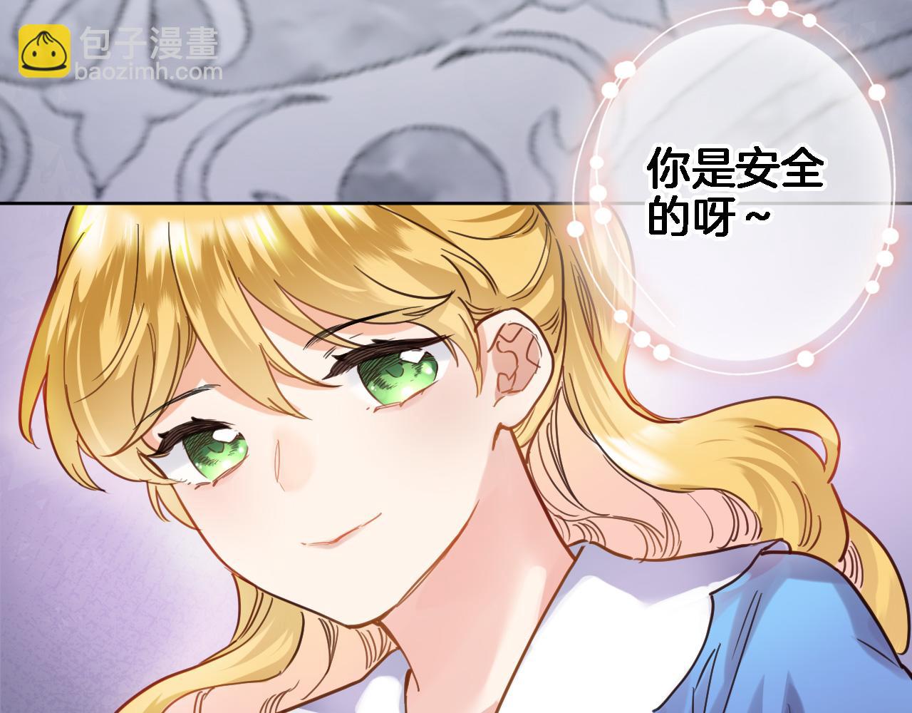 第九十六话  私奔吗？(1/2)-第100话
