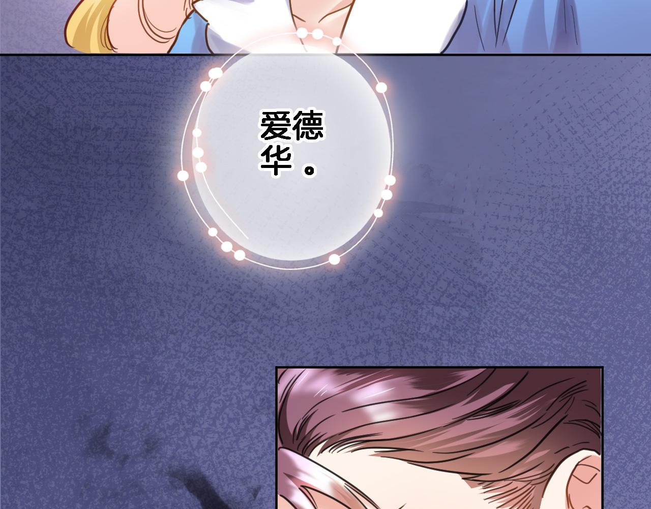 第九十六话  私奔吗？(1/2)-第100话