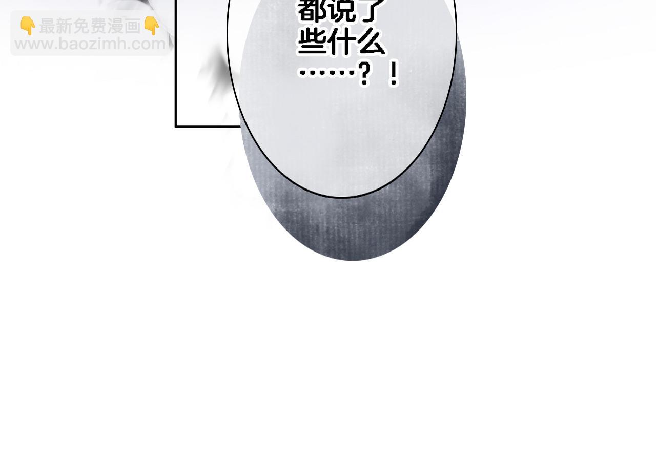 第九十六话  私奔吗？(1/2)-第100话