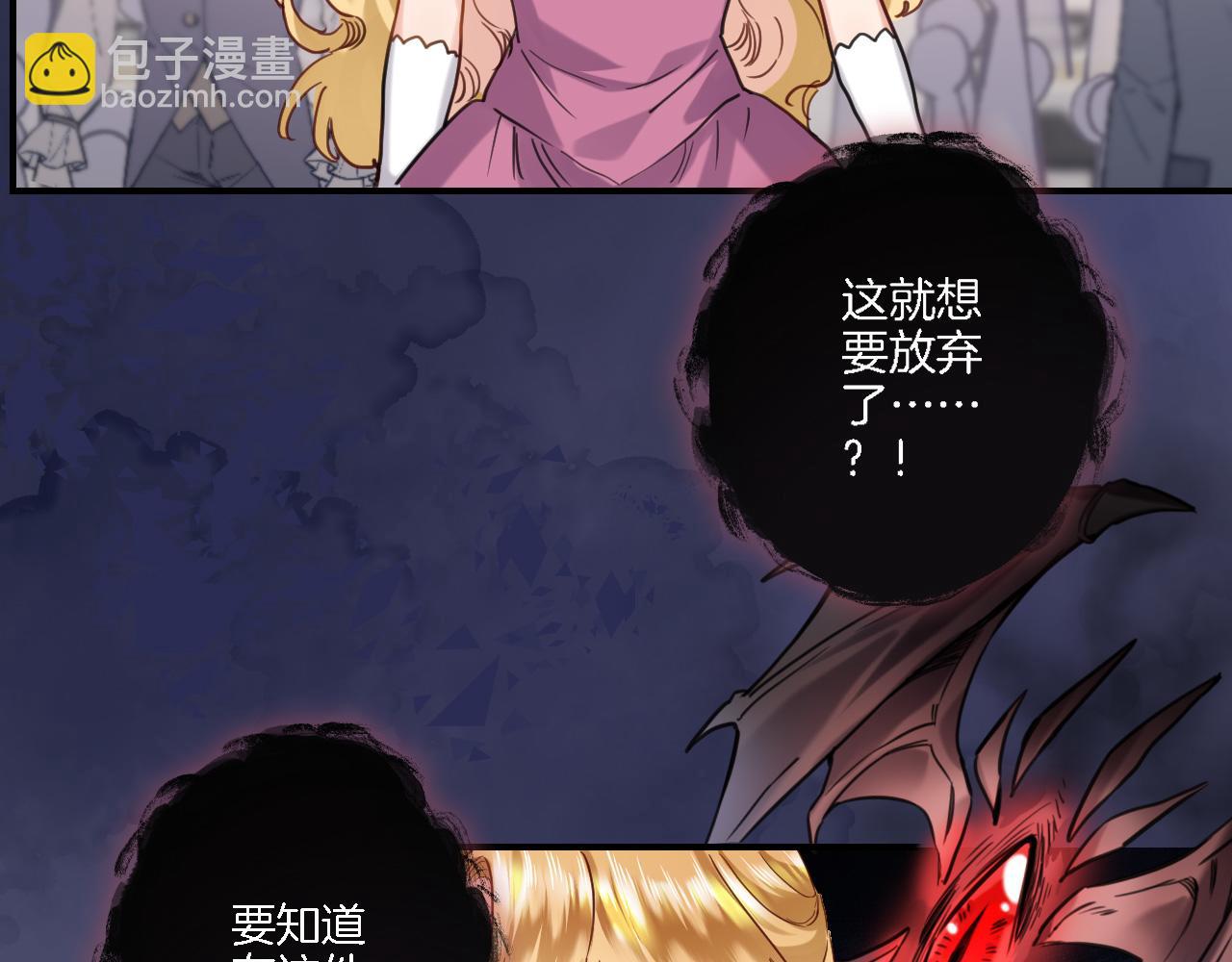 第九十六话  私奔吗？(1/2)-第100话