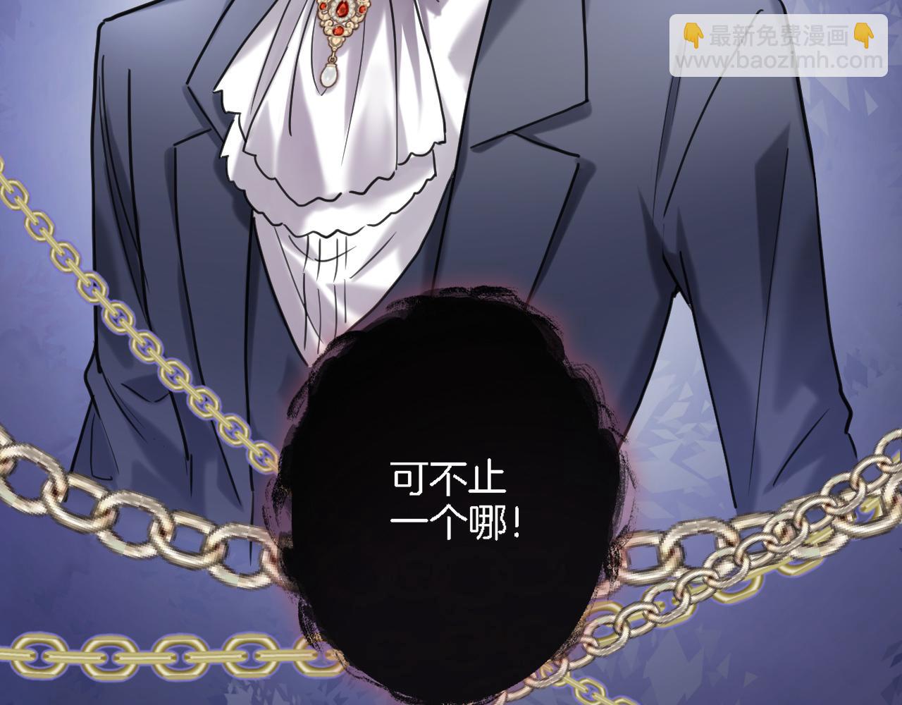 第九十六话  私奔吗？(1/2)-第100话