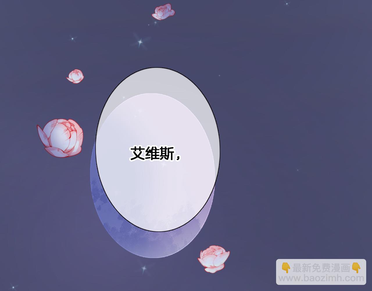 第九十六话  私奔吗？(1/2)-第100话