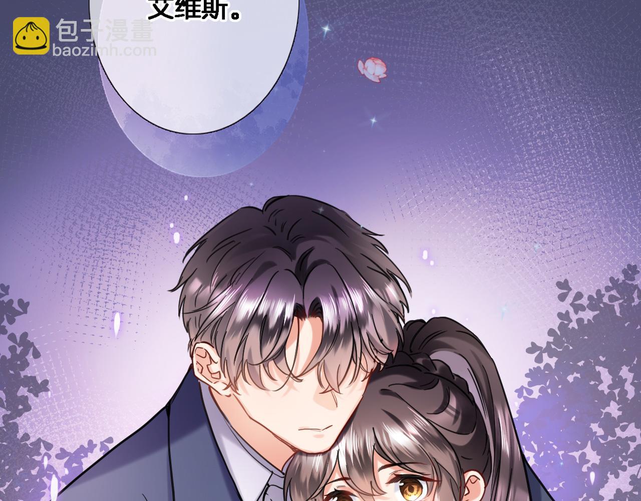 第九十六话  私奔吗？(1/2)-第100话