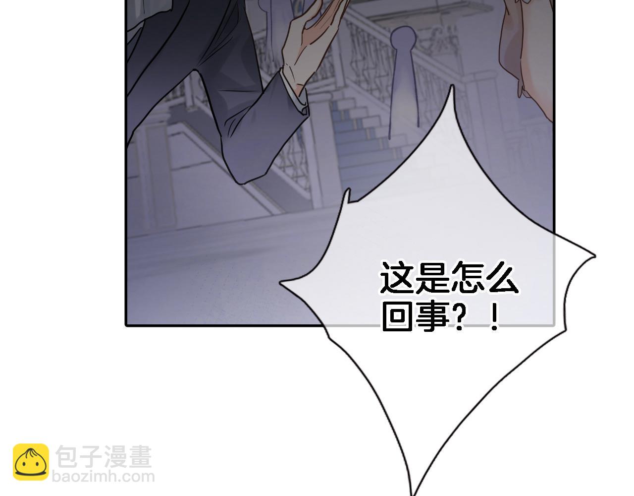 第九十六话  私奔吗？(1/2)-第100话