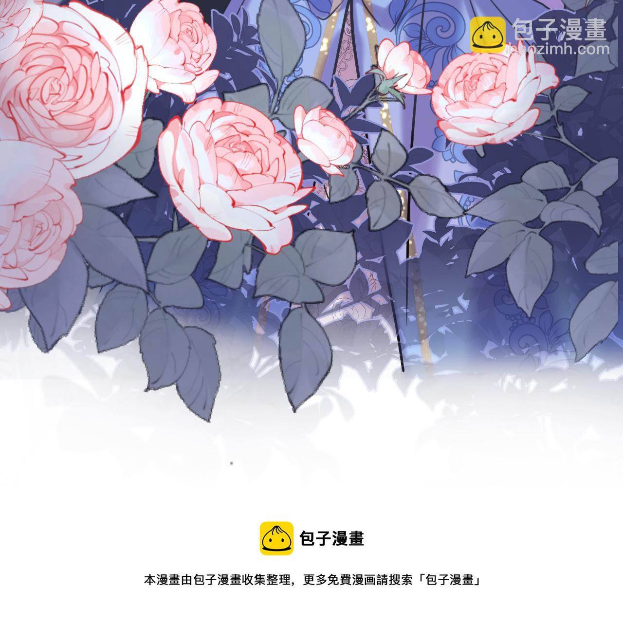 第九十六话  私奔吗？(1/2)-第100话