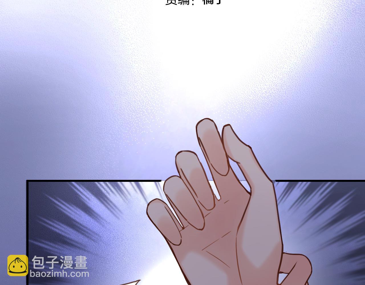 第九十六话  私奔吗？(1/2)-第100话