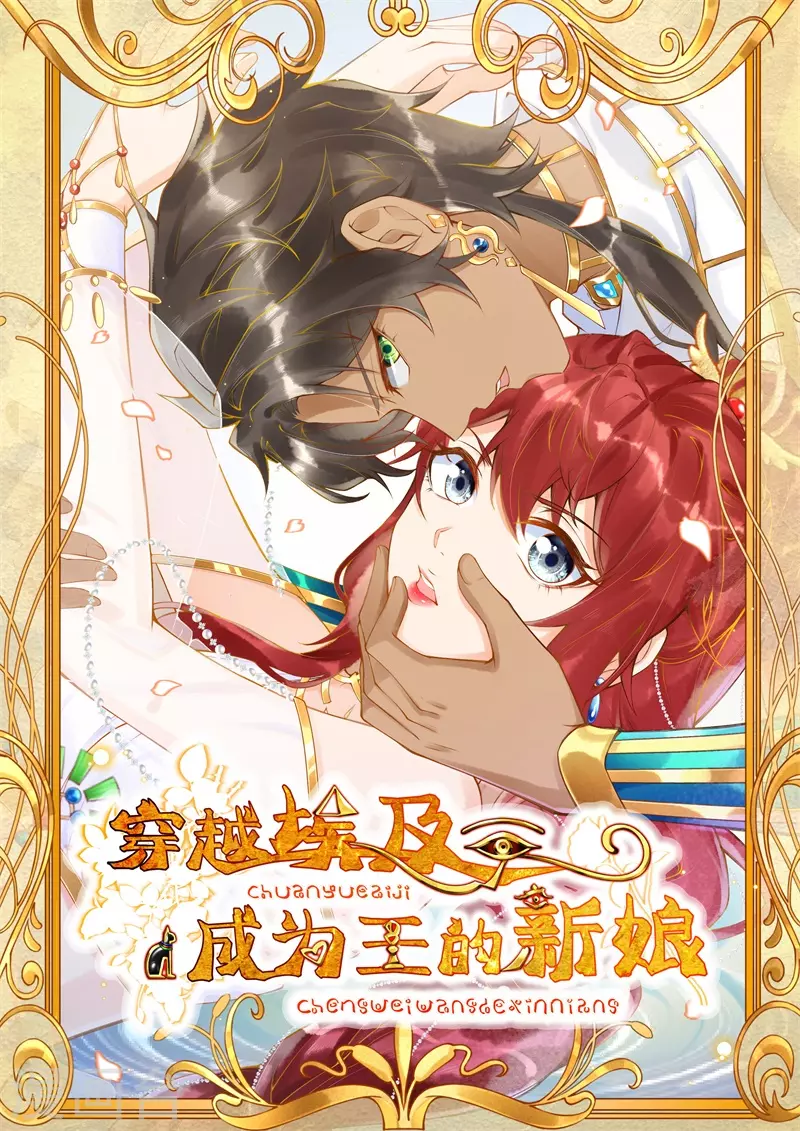 第1话 被耍流氓了？(1/2)-第2话