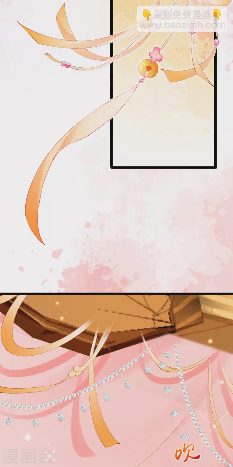 第1话 被耍流氓了？(1/2)-第2话