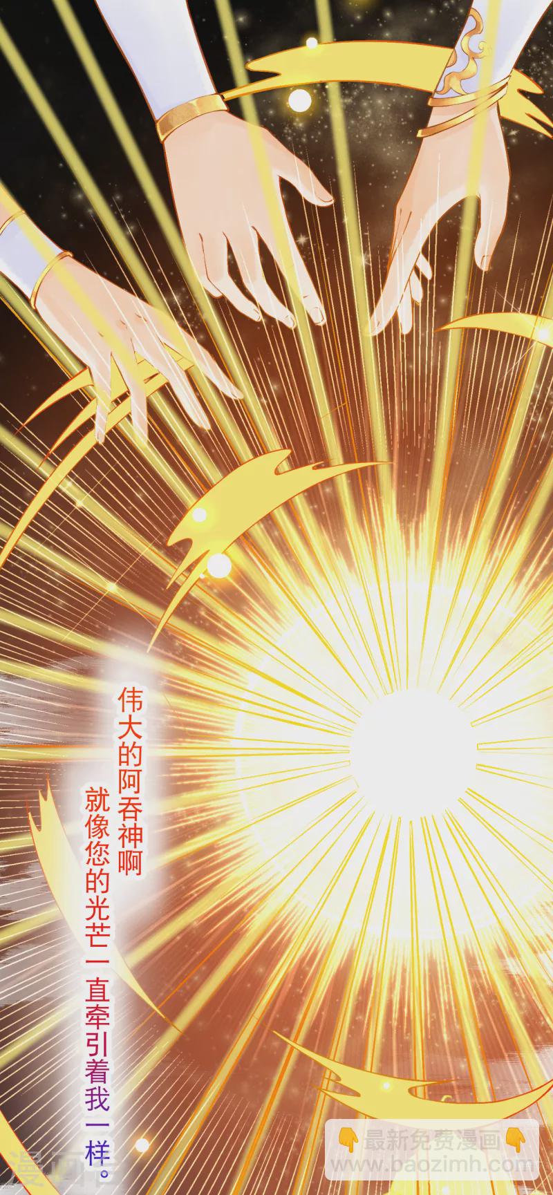 第1话 被耍流氓了？(1/2)-第2话