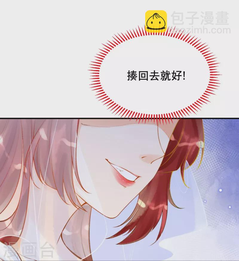 第13话 娜妃蒂遇袭-第14话