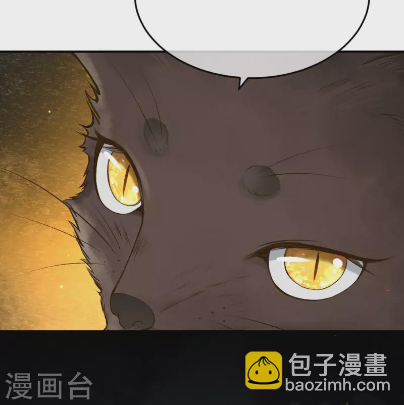 第14话 你还记得你是公主吗？-第16话