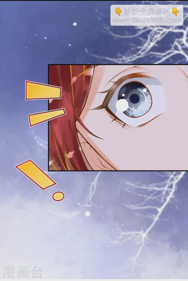 第16话 你要我的王妃？-第18话