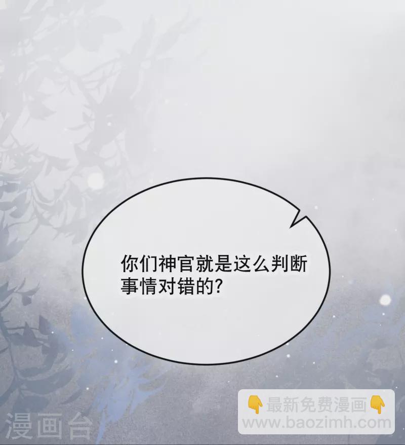 第16话 你要我的王妃？-第18话