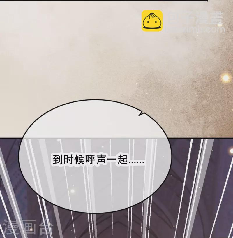第16话 你要我的王妃？-第18话