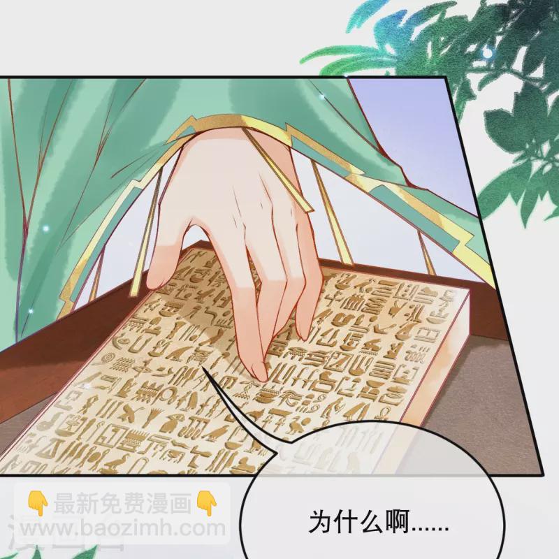 第22话 原来你是那个啊~-第24话