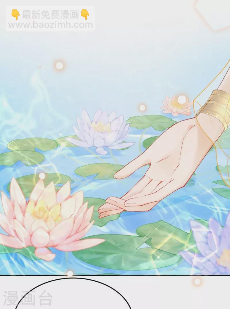 第24话 是太阳热还是脸热啊？-第26话
