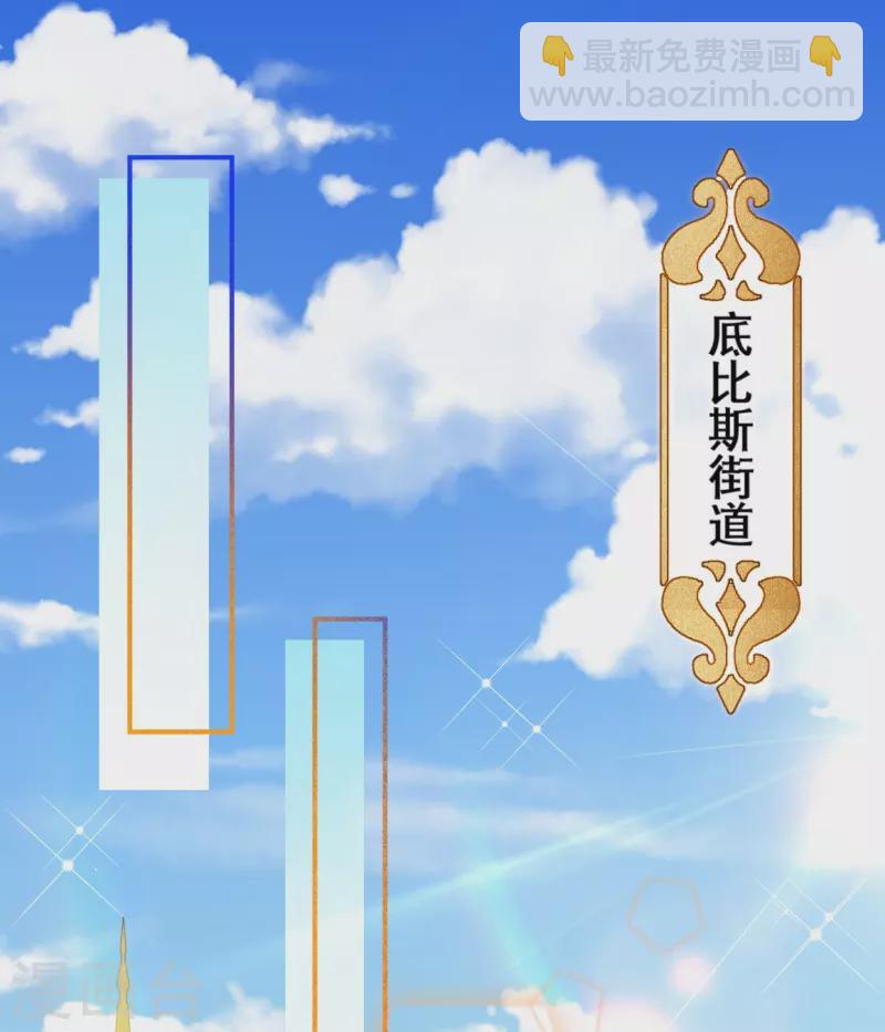 第24话 是太阳热还是脸热啊？-第26话