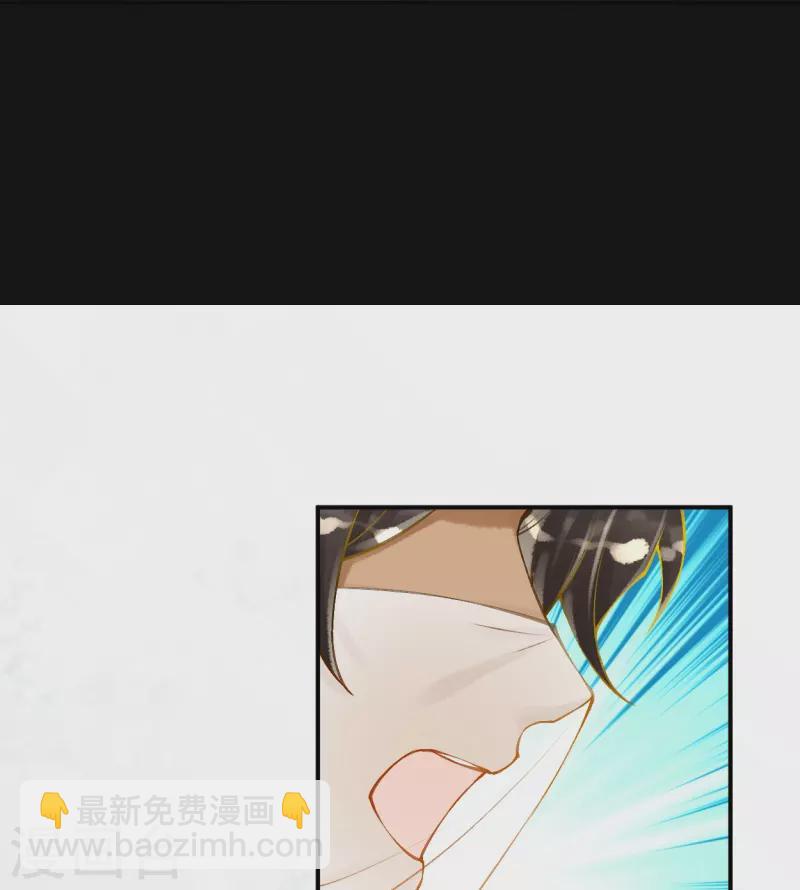 第26话 是你配不上我-第28话