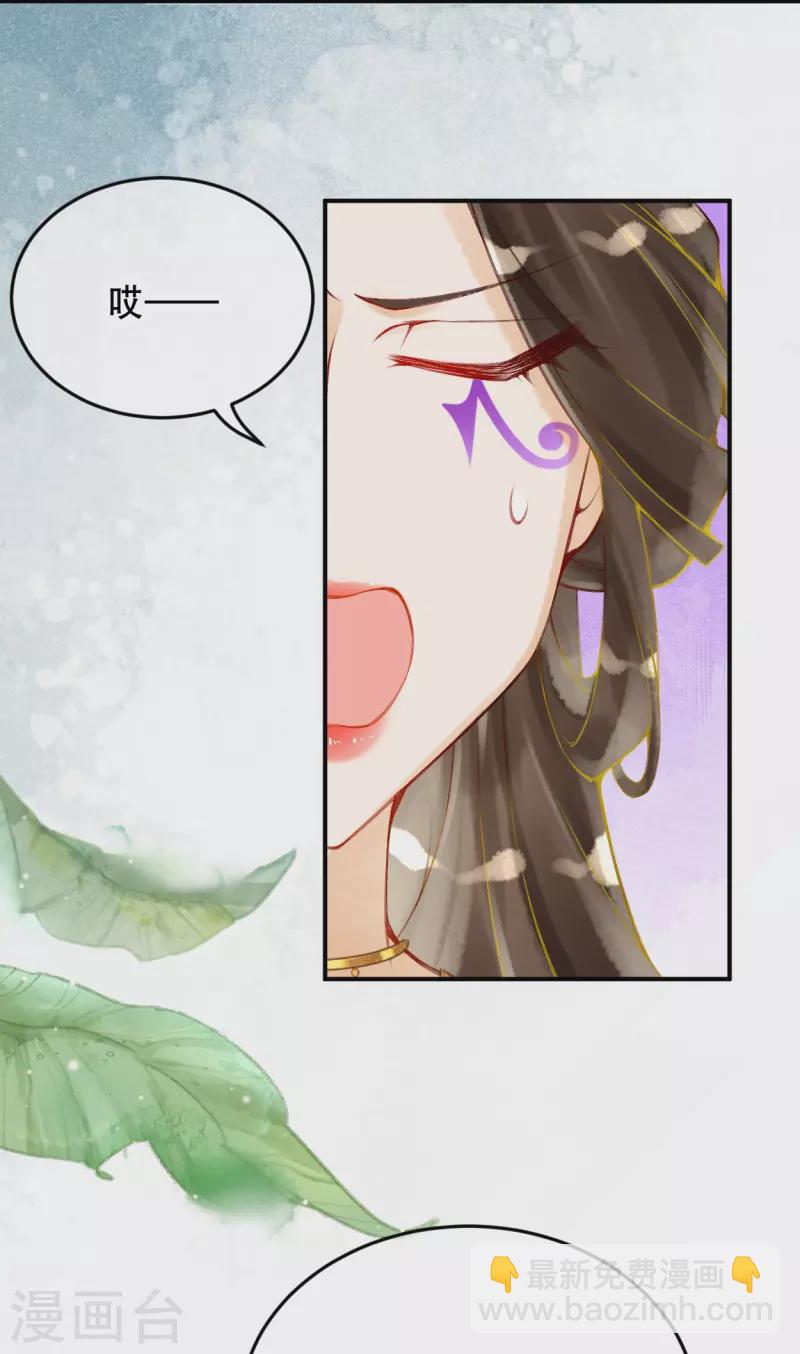 第27话 一切都是命运使然-第30话