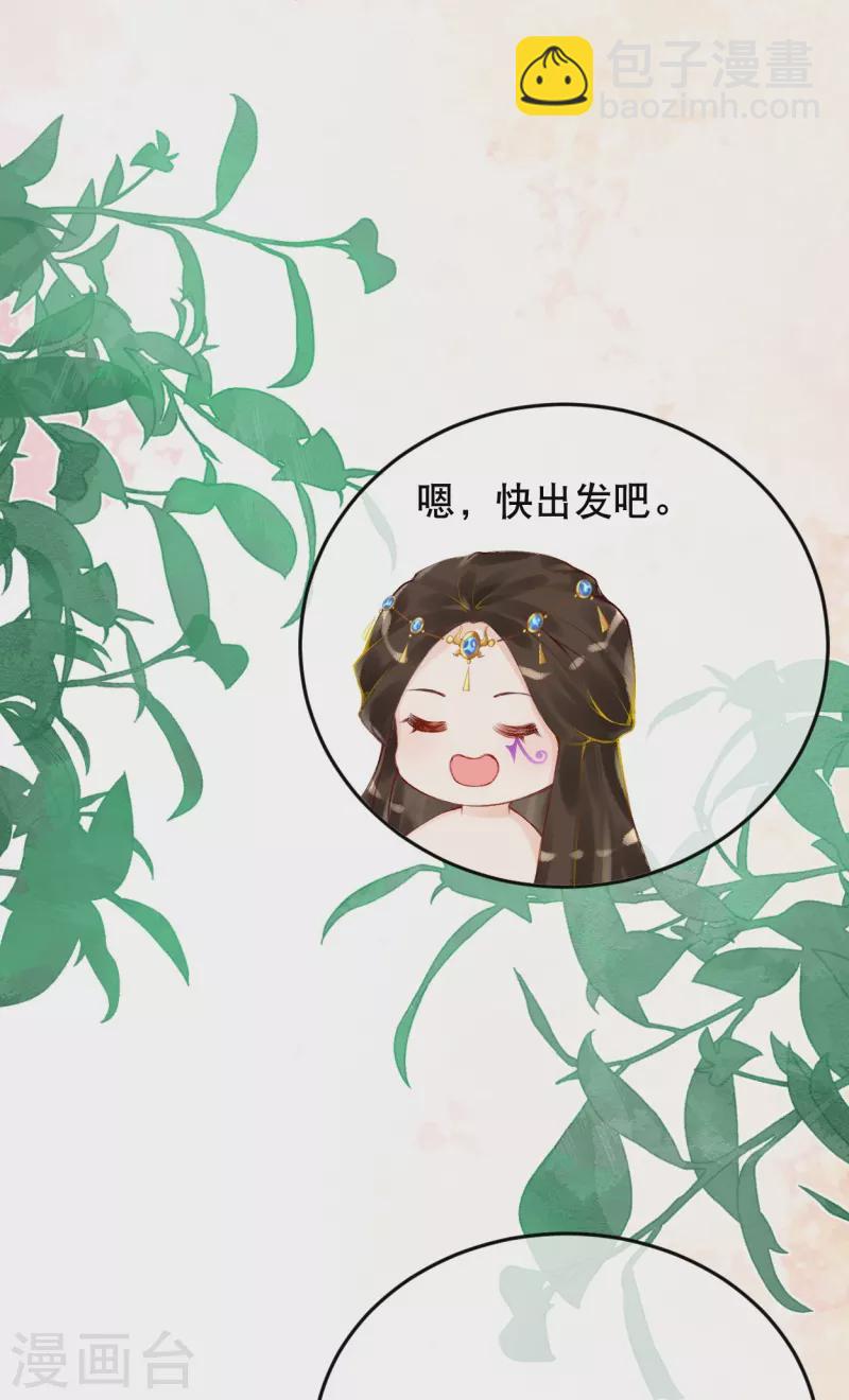 第27话 一切都是命运使然-第30话