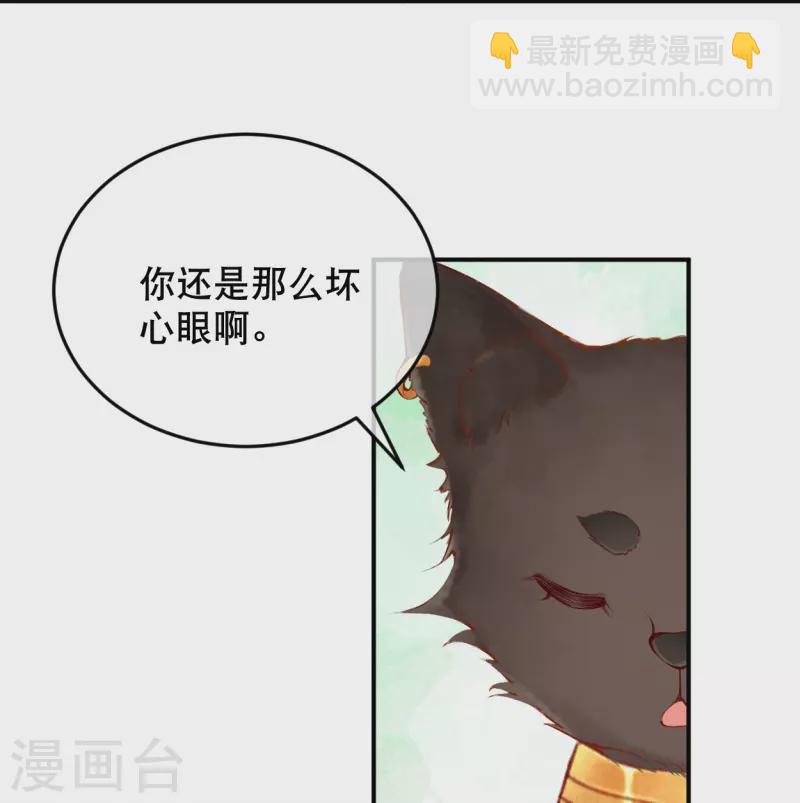 第27话 一切都是命运使然-第30话
