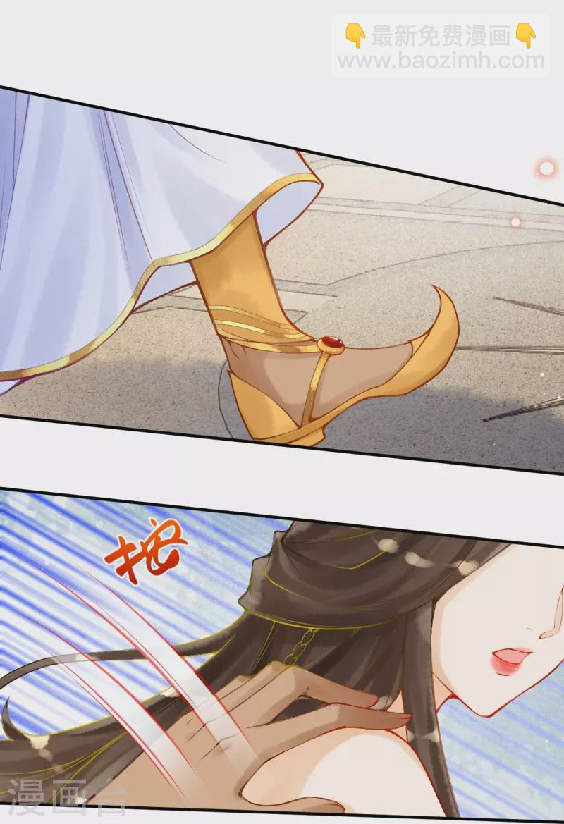 第27话 一切都是命运使然-第30话