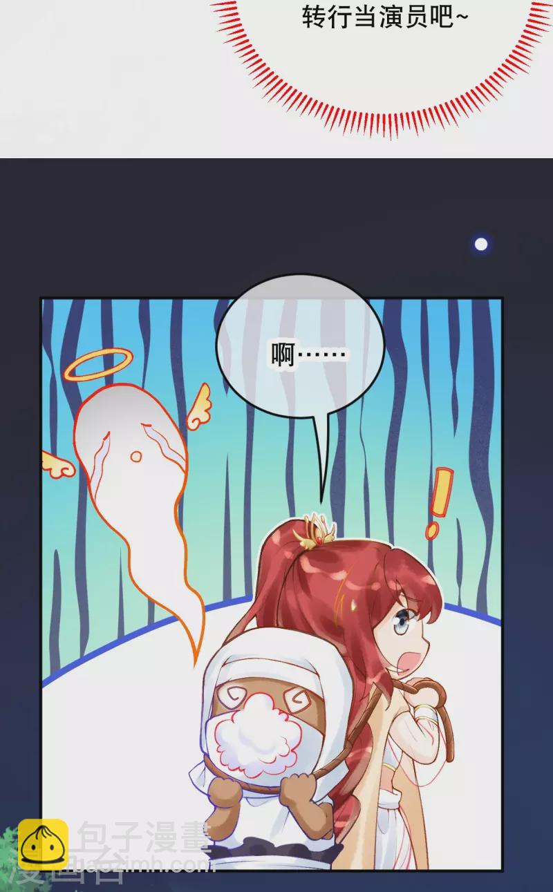 第30话 无法停止的颤抖-第34话