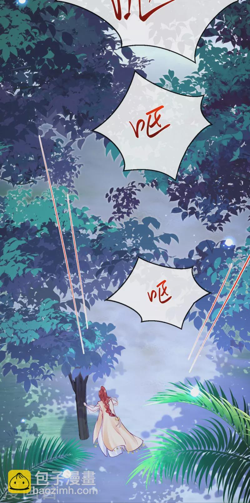 第30话 无法停止的颤抖-第34话