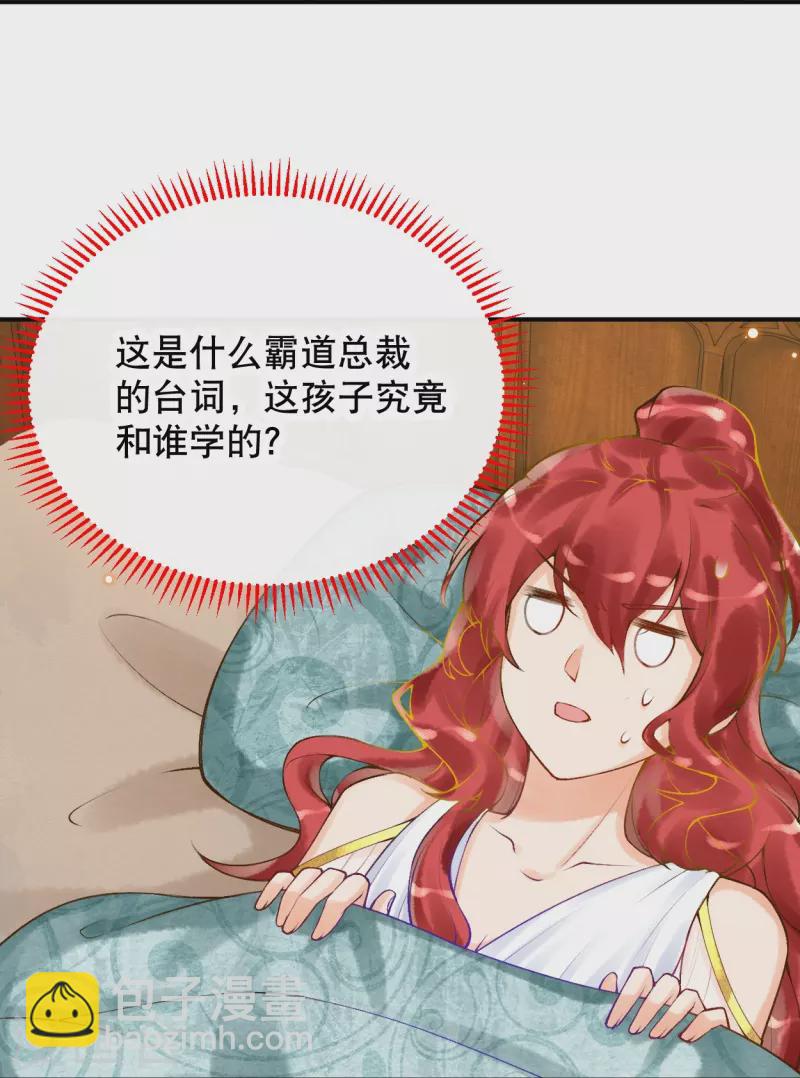 第32话 她竟然还活着？-第36话